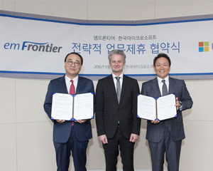 한국마이크로소프트-엠프론티어 전략적 파트너십 체결